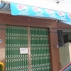 Cho thuê nhà Đà Nẵng gần đường Nguyễn Văn Linh phù hợp làm VP KD